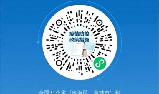 邻水最新疫情防控政策公告？邻水县疾病预防控制中心