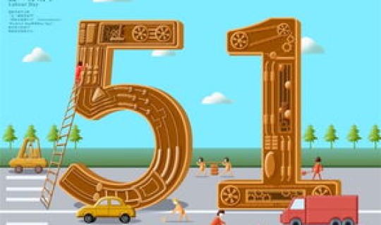 劳动节免费几天过路费 五一免过路费是哪几天