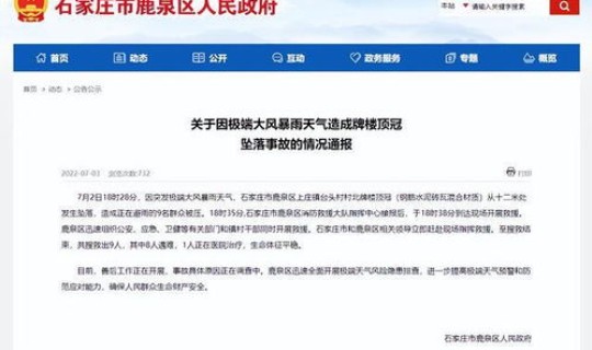 河南哪个地方又出现一例?河南出现一例 河南哪个地方又出现一例?河南出现一例