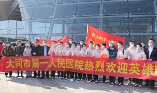 全国多少医护人员支援湖北了呢？支援武汉的医护人员