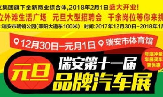 请问一下元旦放几天假？元旦医院放几天假