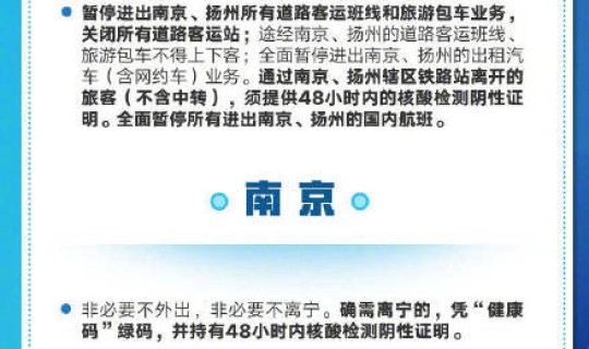 防疫最新政策(防疫政策)