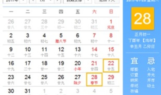 高速免费是初几到初几？初几高速开始免费