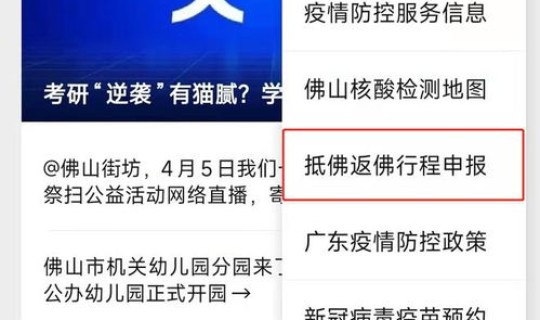 深圳没做核酸会变黄码吗？现在外地车去深圳要申报吗
