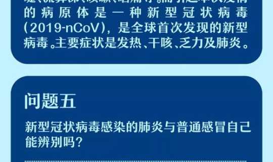 西安疫情防控24小时咨询电话(陕西省防疫站电话号码)