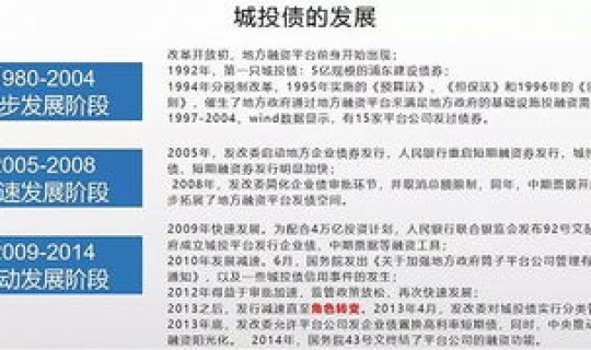 北京中风险地区是那几个 中风险和中高风险的区别