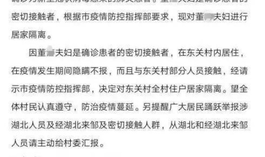 四川病例活动轨迹详情，四川省狂犬病病例