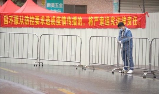 番禺疫情封路？广州番禺区有疫情吗