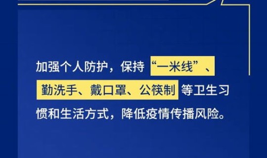 高风险和中高风险地区的区别，低风险和中低风险有什么区别