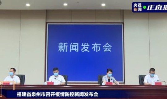 苏州市疫情防控表彰(苏州市疾控待遇如何)