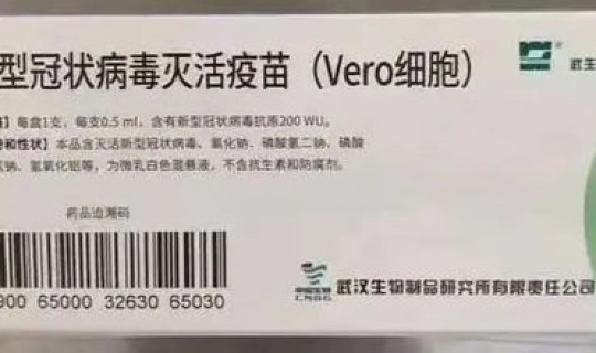 美国的新冠病毒疫苗多少钱？有预防冠状病毒的疫苗吗