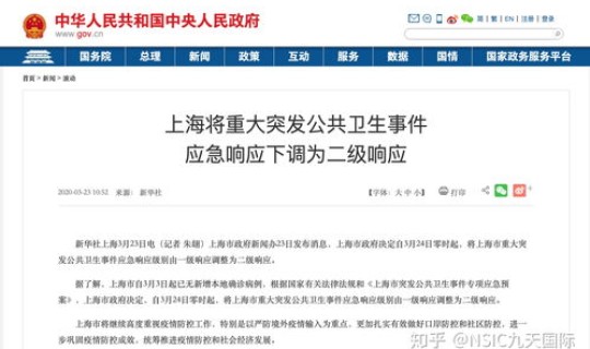 河南确诊1例境外输入病例已立案？河南省确诊病例