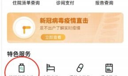南京核酸检测结果查询不到，核酸检测怎么测
