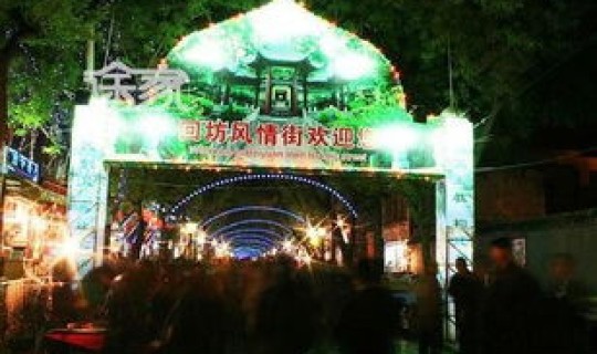 西安市回民街疫情 西安回民街简介