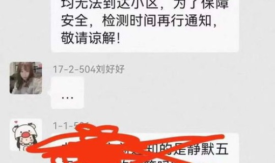 河南洛阳今日疫情通报？洛阳疫情最新消息通知
