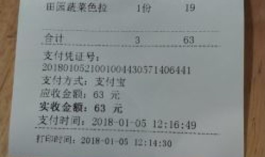 石景山区万达营业时间表 石景山海底捞电话号码