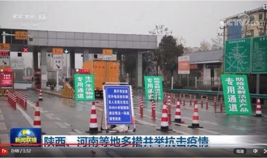 西安三桥疫情指挥部在哪？西安三桥卫生服务中心