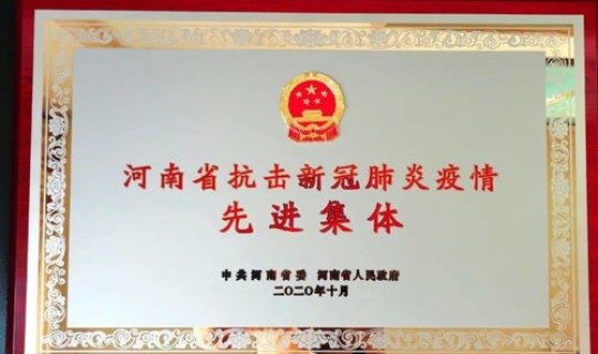 灵宝疫情官方通报今天(灵宝市第一人民医院官网)