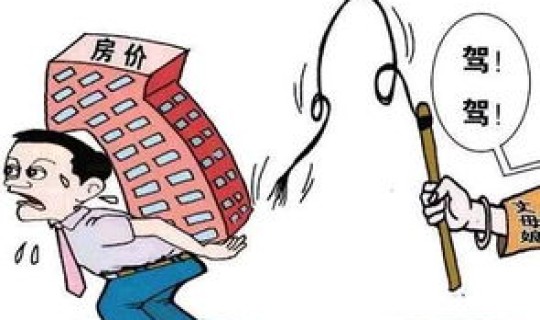 外地人出上海还能返回吗？上海外地人买房条件