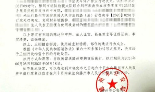 行政拘留三年没执行还拘留吗，三年后通知行政拘留