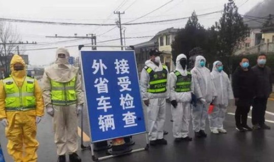 西安疫情几号开始的(陕西疫情) 西安疫情几号开始的(陕西疫情)