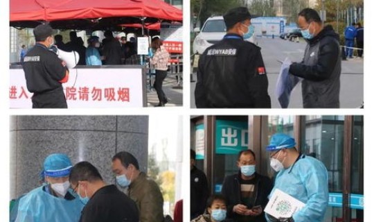 榆林最新疫情情况通报 榆林市第一医院最新消息