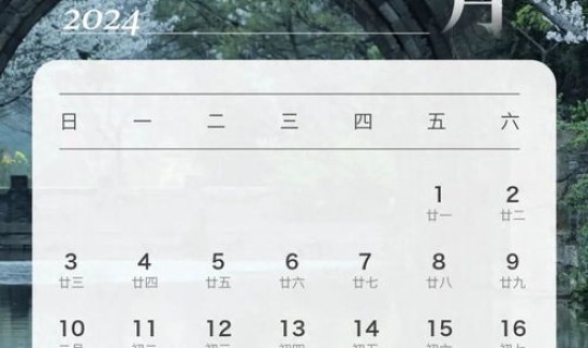 春节假期调休调的哪天，春节如何调班