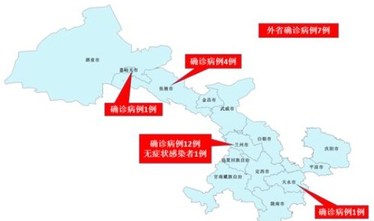 青岛疫情 轨迹公布 青岛到昆明航线轨迹