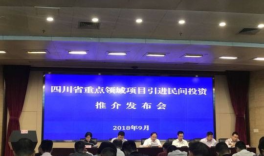 四川现在封城了没有最新消息 四川新闻最新消息