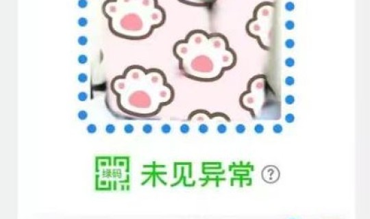 核酸的计算时间？核酸检测什么意思