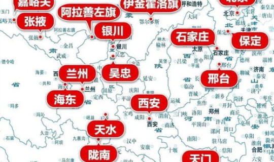 石家庄疫情涉及哪些区(石家庄流感最新疫情)