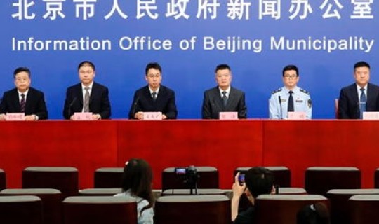 昌平疫情排查最新通知？北京昌平疫情最新情况