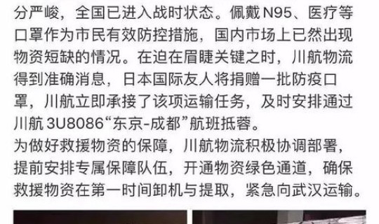 莆田疫情为何爆发 病毒疫情