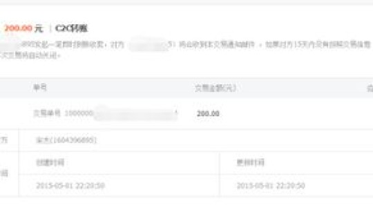转帐待复核？转账待复核最怕三个原因