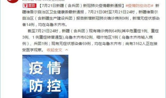 重症病例的临床表现有哪些内容？重症包含哪些疾病