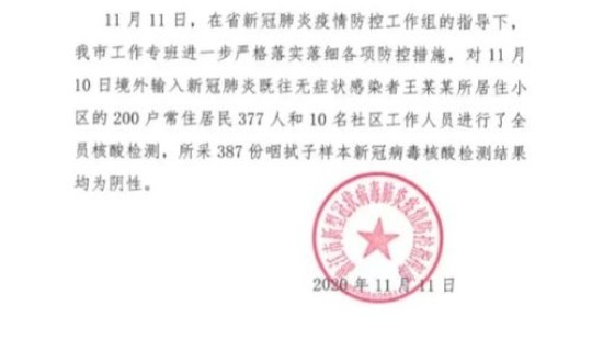 湖北潜江发现一例境外输入无症状感染者，湖北一例感染者是谁