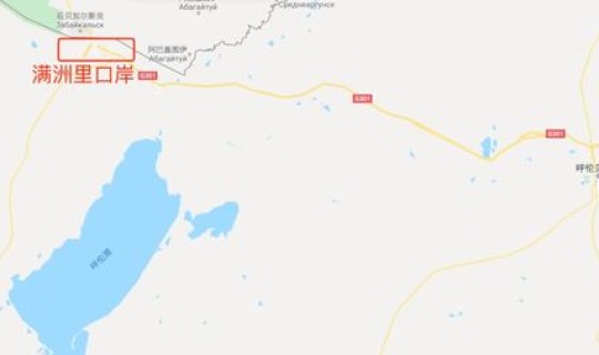 满洲里疫情封城了吗 满洲里今天疫情情况