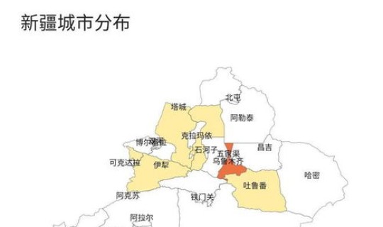 新疆疫情今天最新通知数据(乌鲁木齐今天疫情最新消息)