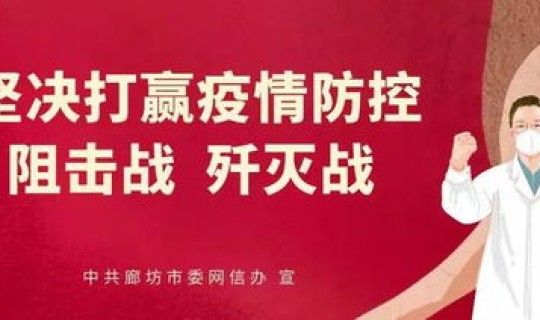 九不准实施方案(党中央八不准规定)