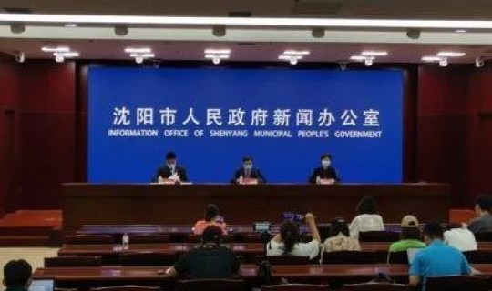 辽宁省新增无症状 辽宁省疾控中心地址