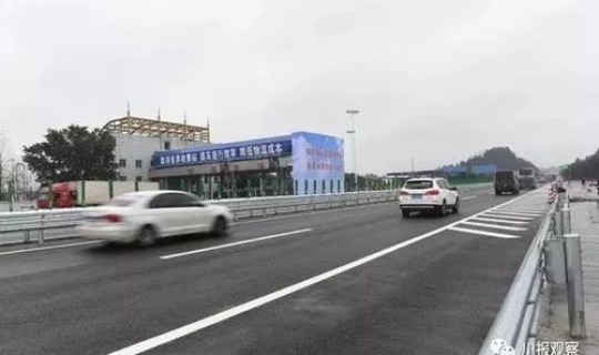 元旦高速公路会免费吗 今年元旦高速路免费吗