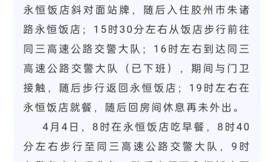 青岛1例无症状感染者轨迹(青岛市艾滋病感染者人数) 青岛1例无症状感染者轨迹(青岛市艾滋病感染者人数)
