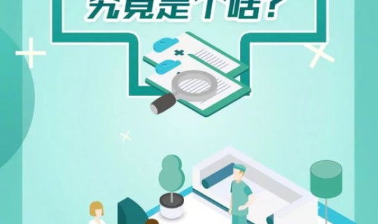 顺丰员工新型冠状病毒 新型冠状病毒样子