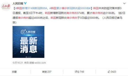 新疆最新疫情消息实时更新查询，最新疫情