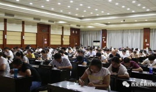 西安隔离情况？西安疾控中心地址