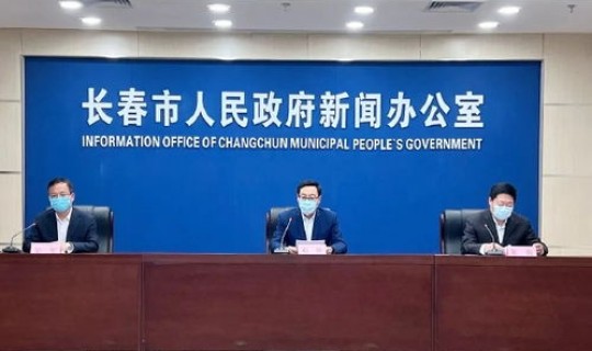 长春疫情20号最新消息 长春新型病毒