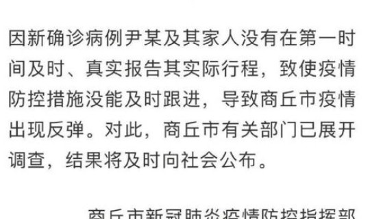 河南许昌疫情最新消息多少例了啊 许昌疫情严重吗 河南许昌疫情最新消息多少例了啊 许昌疫情严重吗