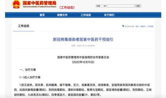 通信行程卡几点更新数据？行程卡什么时候正式下线