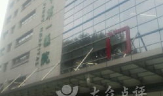 南京 核酸 医院，南京医科大学附属第一医院官网