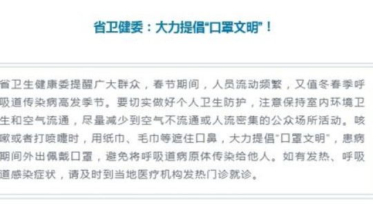 西安隔离情况 接触隔离